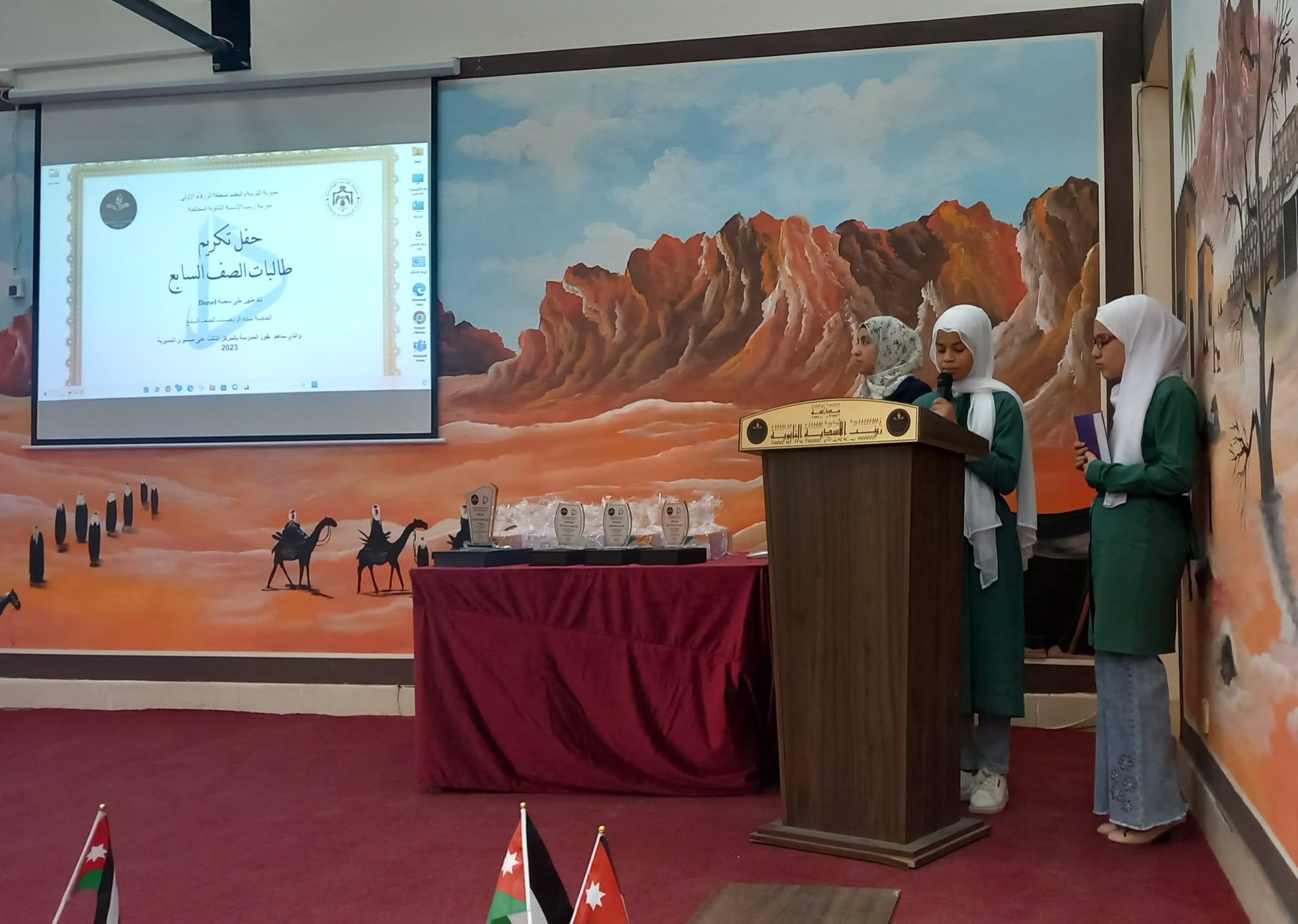 355638971 595952272651164 6905751568412190683 n - وكالة عكاظ الاخبارية