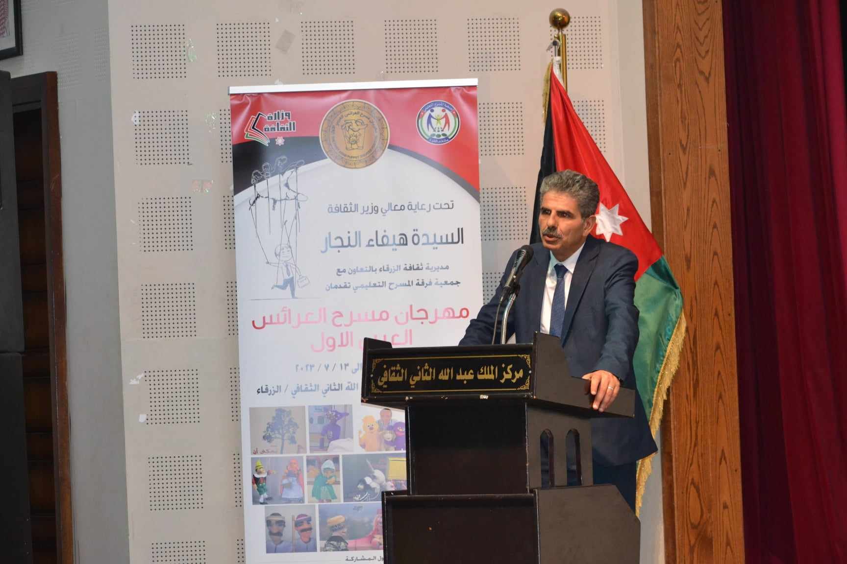359294611 10228490322219022 4908445912743690537 n - وكالة عكاظ الاخبارية