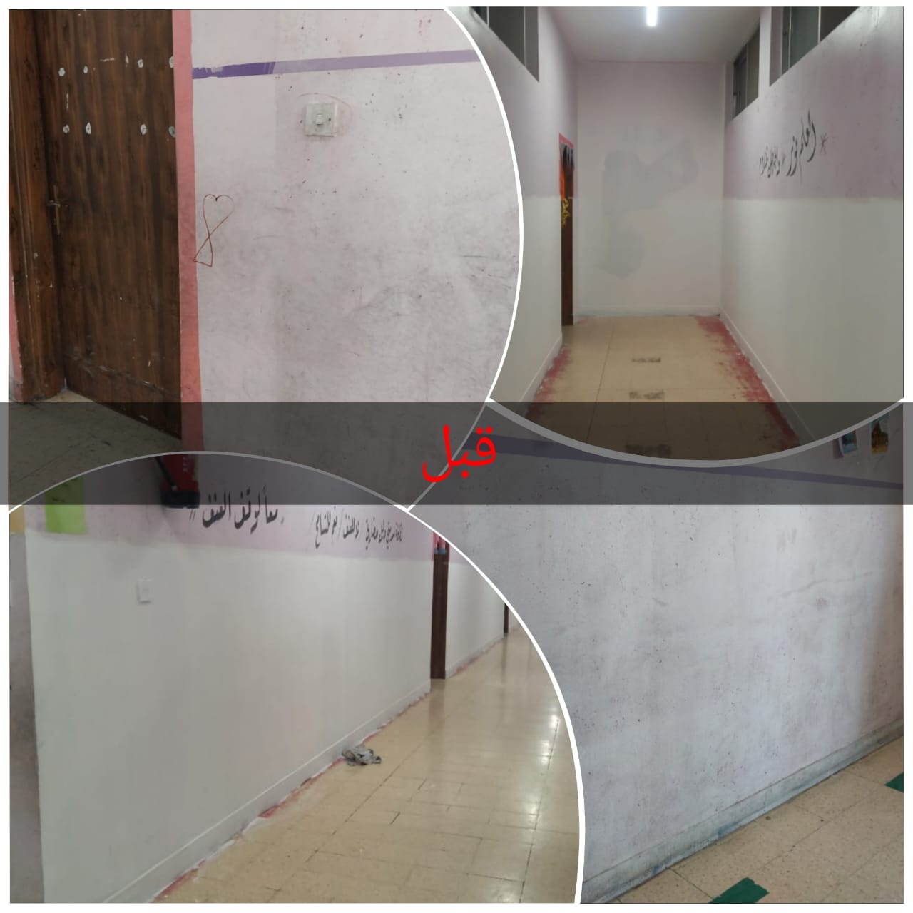 IMG 20230702 WA0302 - وكالة عكاظ الاخبارية