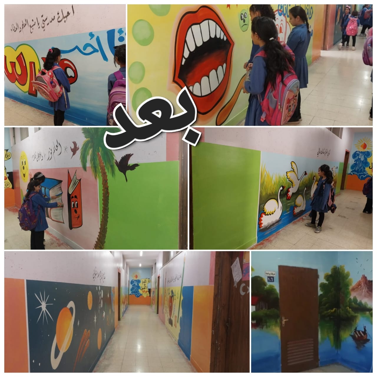 IMG 20230702 WA0303 - وكالة عكاظ الاخبارية