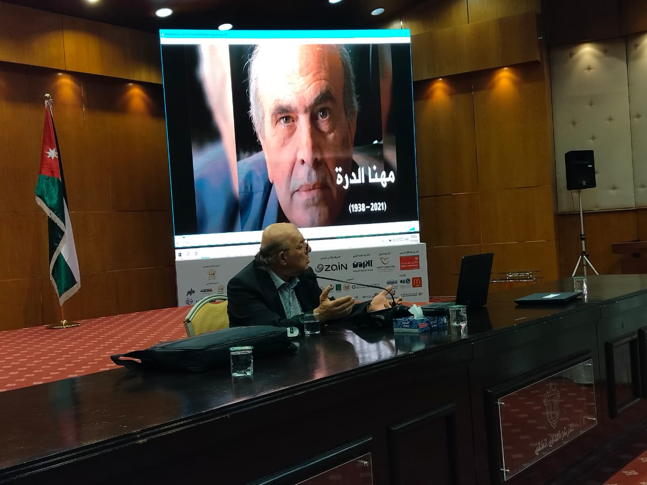 IMG 20230719 WA0239 - وكالة عكاظ الاخبارية