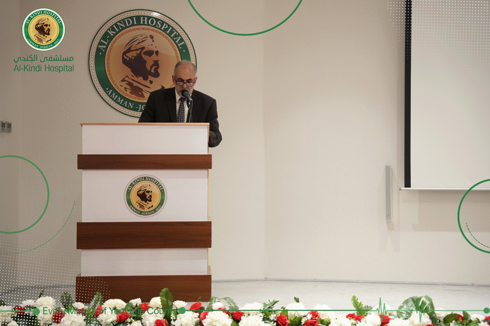 IMG 20230724 WA0134 - وكالة عكاظ الاخبارية