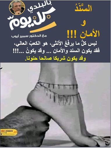 IMG 20230724 WA0142 - وكالة عكاظ الاخبارية