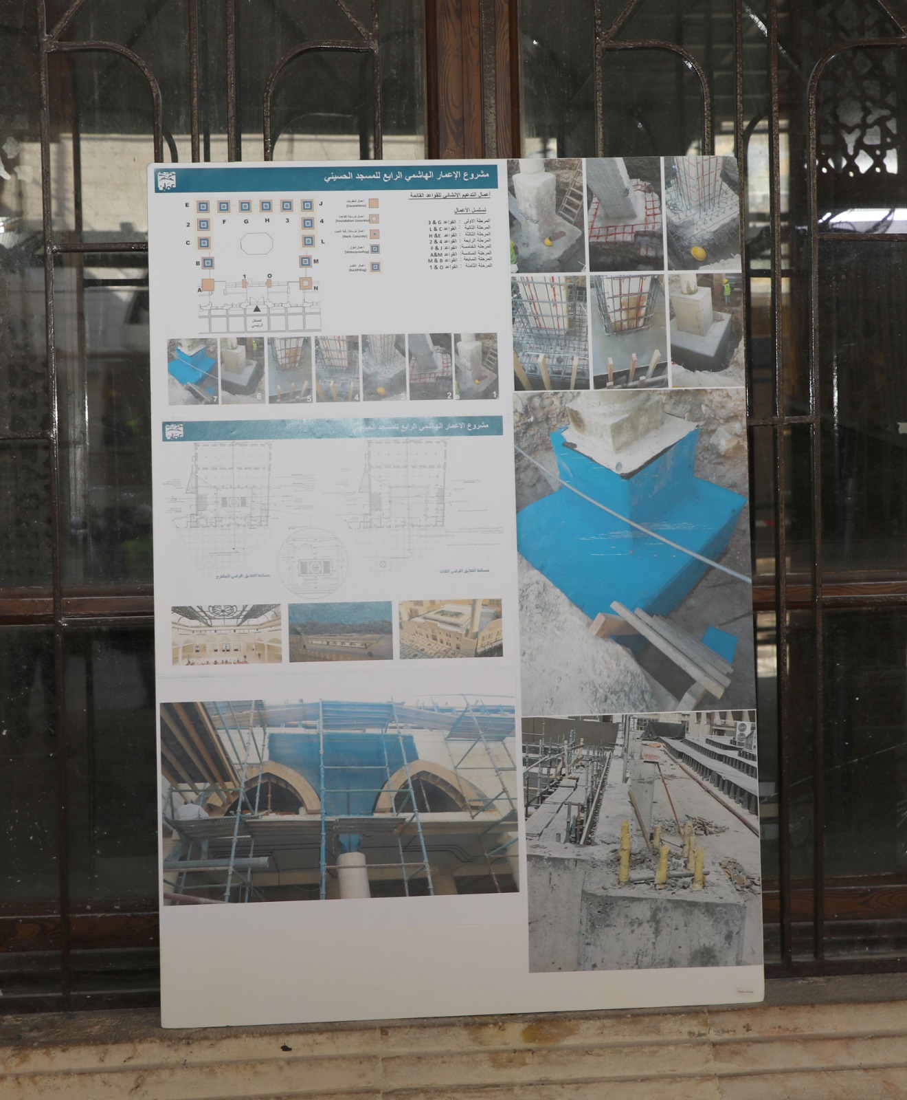 IMG 20230727 WA0287 - وكالة عكاظ الاخبارية