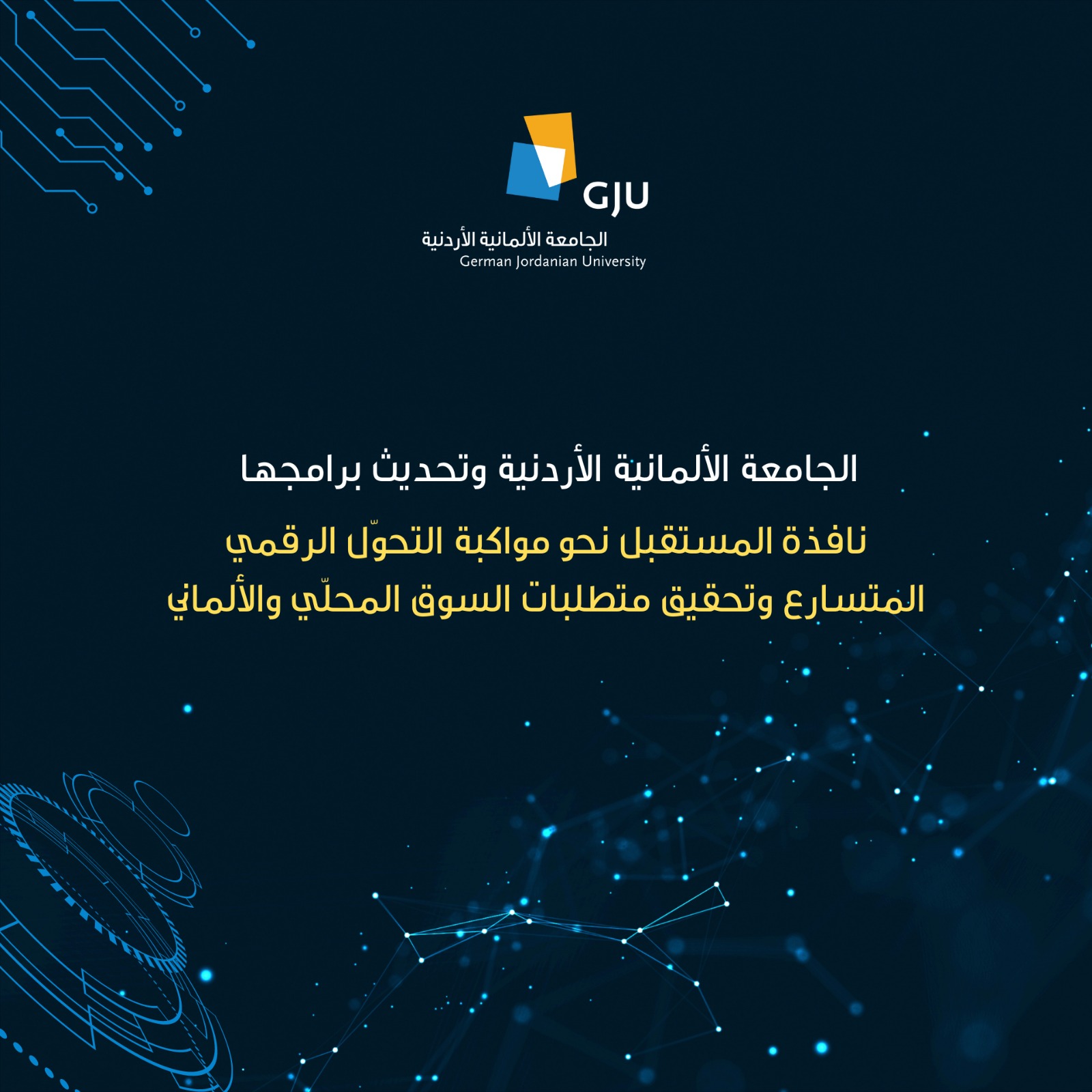WhatsApp Image 2023 07 05 at 10.30.42 - وكالة عكاظ الاخبارية