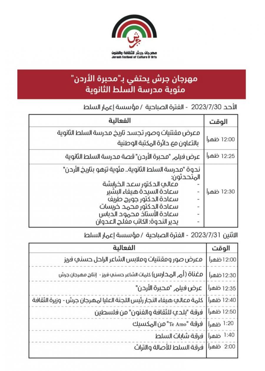 image 1 - وكالة عكاظ الاخبارية