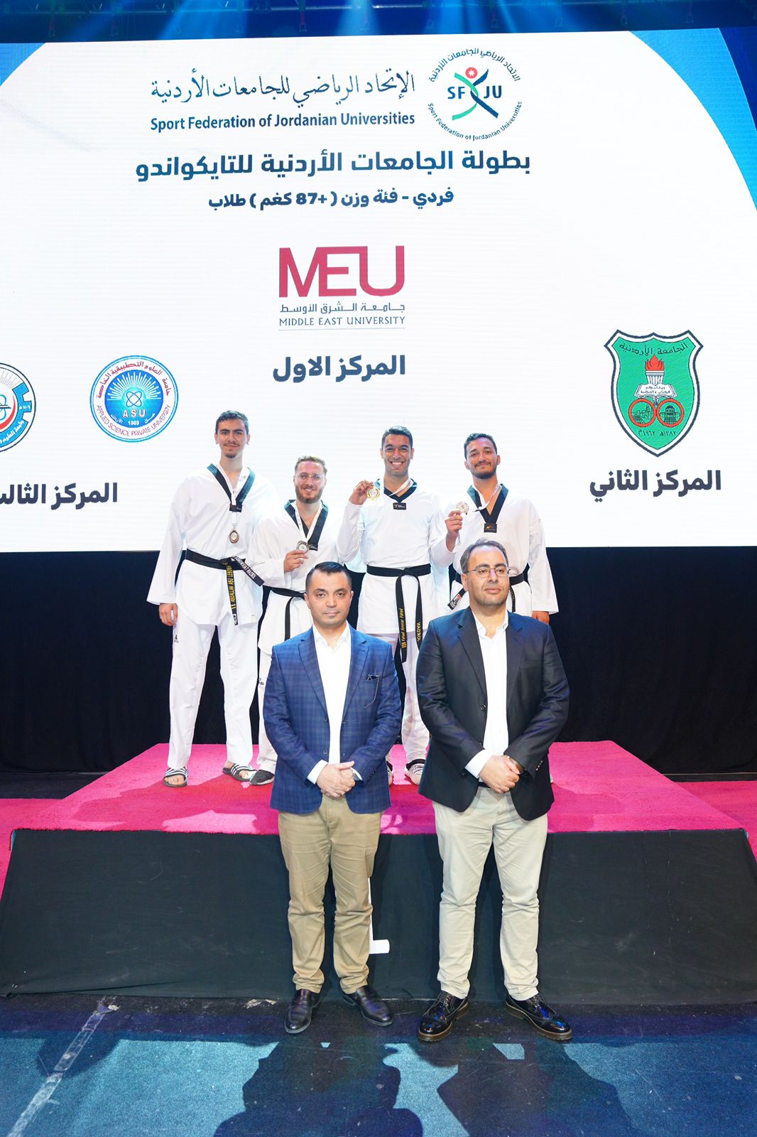  الجامعات الأردنية للتايكواندو 3 - وكالة عكاظ الاخبارية