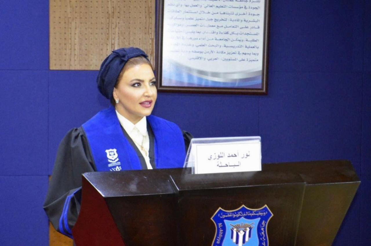 م . نور اللوزي تحصل على الماجستير بدرجة الإمتياز في الإدارة الحكومية من ...