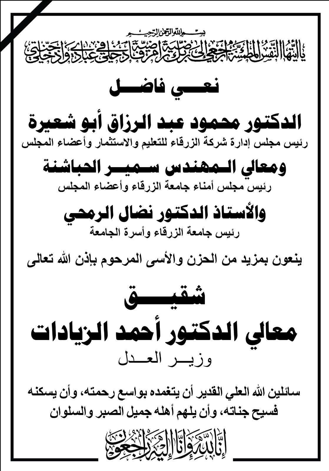 21a0f89f 4a9f 4952 be7f 39cea33e6a66 - وكالة عكاظ الاخبارية