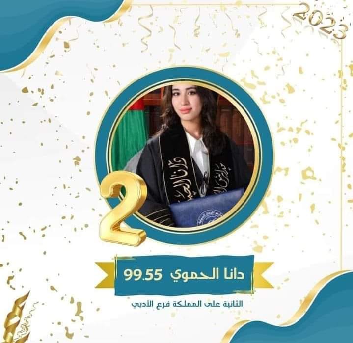 365781904 6507297589360126 3607011550204995622 n - وكالة عكاظ الاخبارية