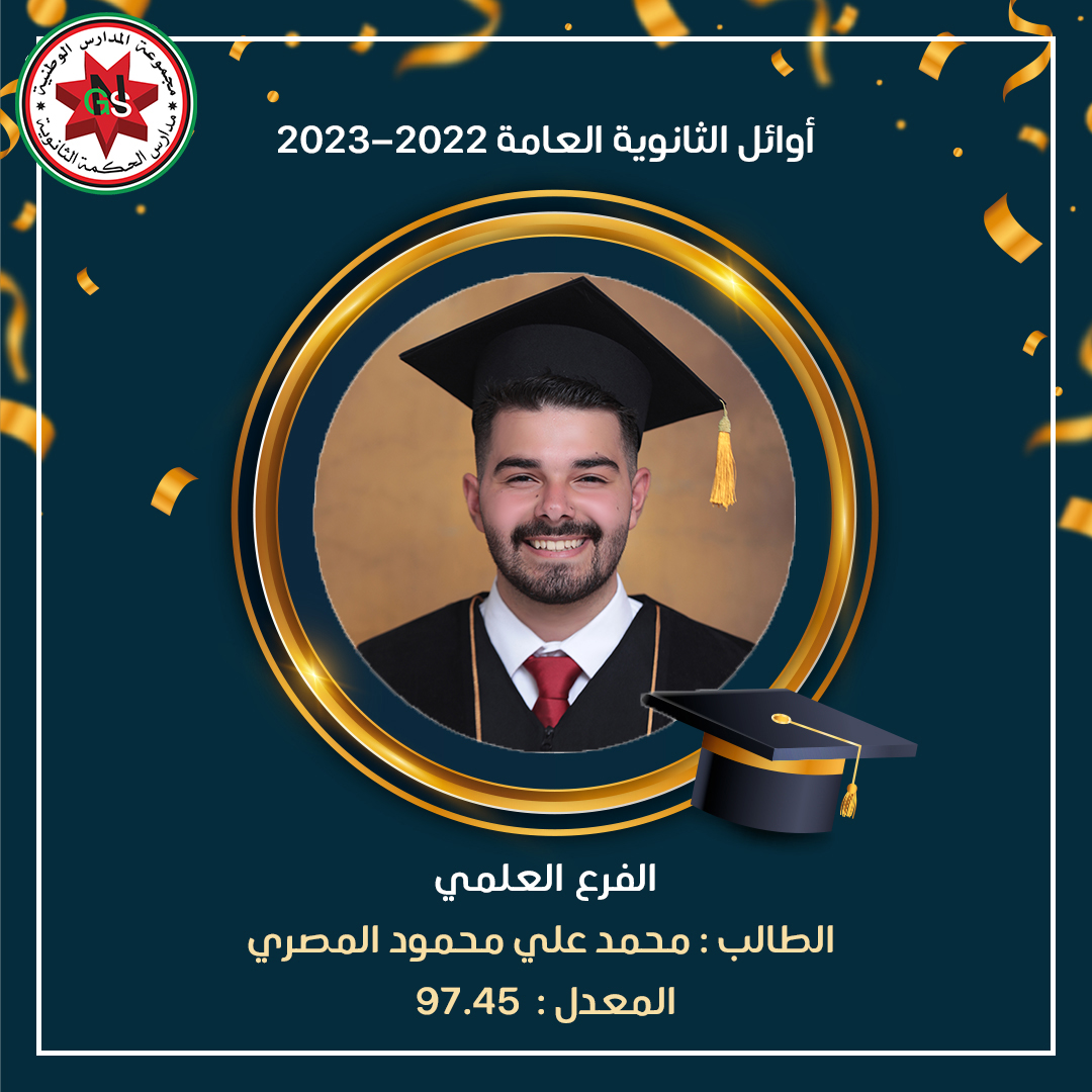 366023444 732345175586204 1034008905671913618 n - وكالة عكاظ الاخبارية