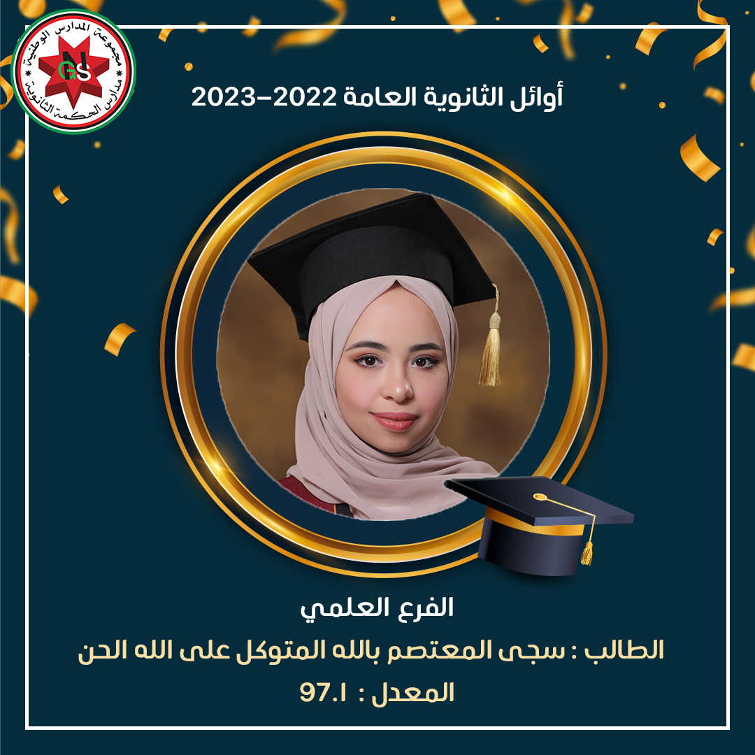 366025445 732345582252830 3874622445849224617 n - وكالة عكاظ الاخبارية