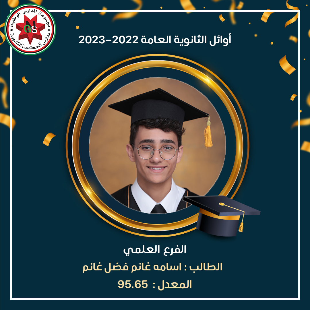 366030389 732345368919518 5733360471543792404 n - وكالة عكاظ الاخبارية
