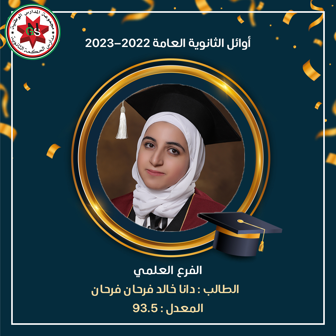 366032038 732346042252784 6543495696666517839 n - وكالة عكاظ الاخبارية