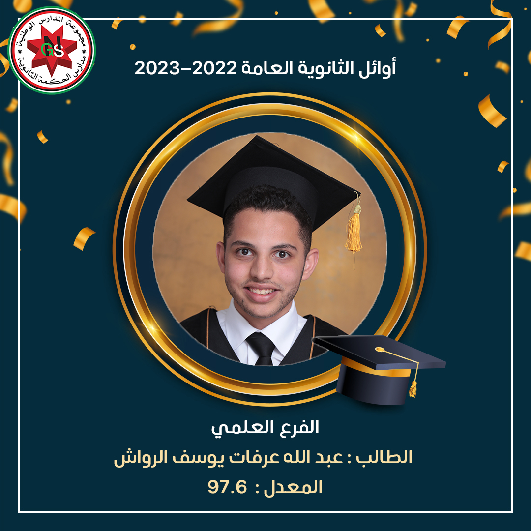 366034363 732345168919538 270073412944498235 n - وكالة عكاظ الاخبارية