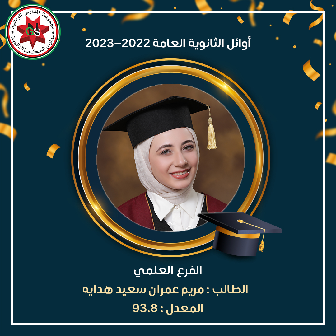 366037572 732346268919428 2416102562539754576 n - وكالة عكاظ الاخبارية