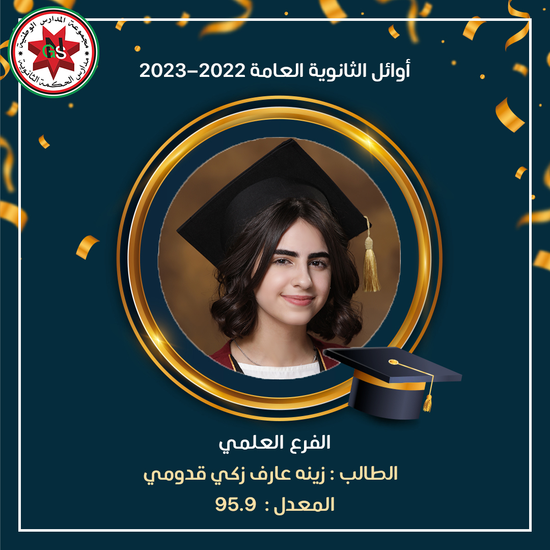 366037573 732345768919478 8728355557595692344 n - وكالة عكاظ الاخبارية