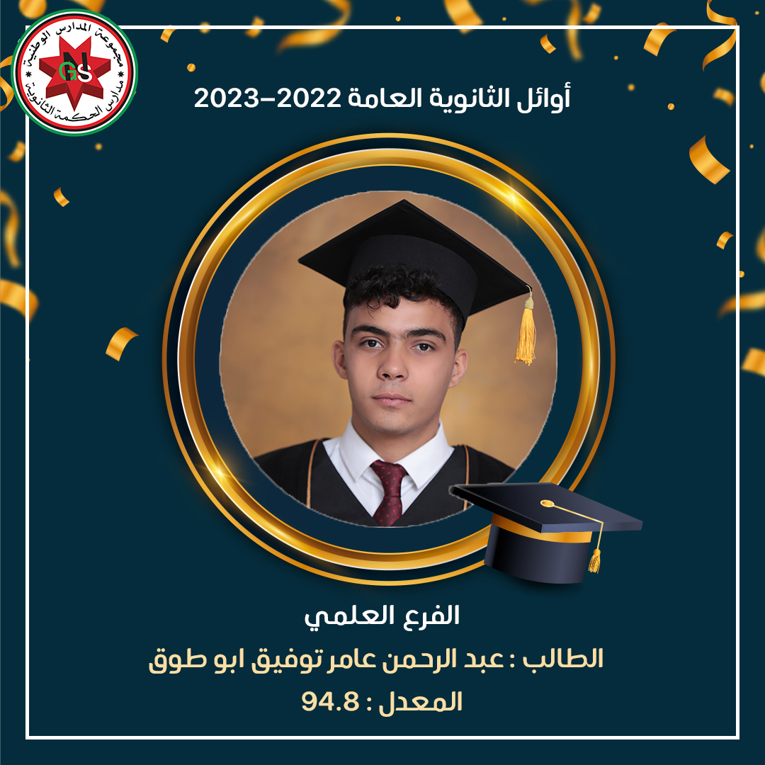 366043230 732345875586134 6551394836258148104 n - وكالة عكاظ الاخبارية