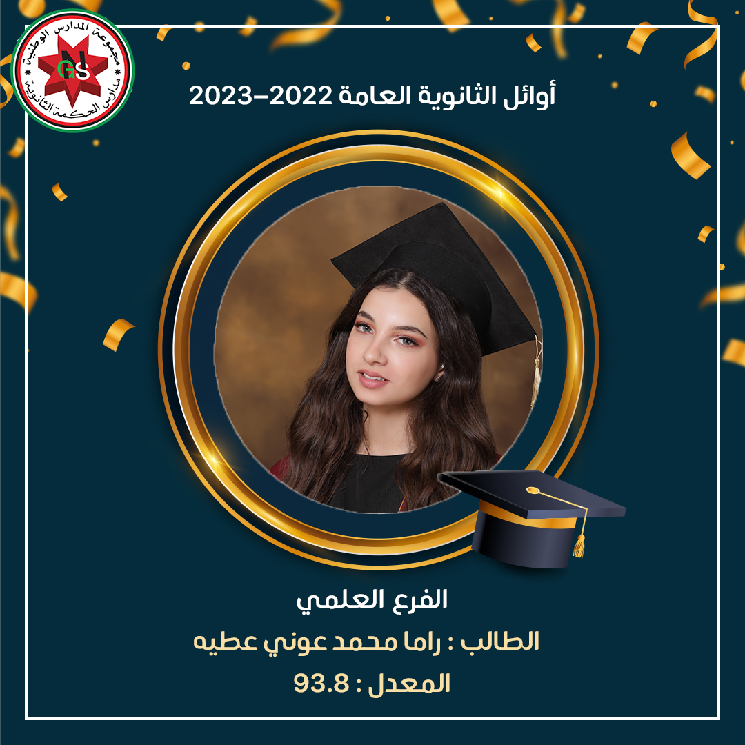 366047395 732346298919425 5624683036079947483 n - وكالة عكاظ الاخبارية
