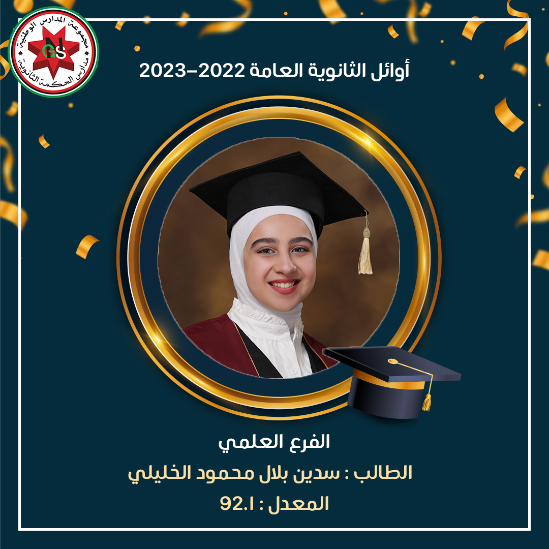 366049098 732346502252738 4396148206011218643 n - وكالة عكاظ الاخبارية