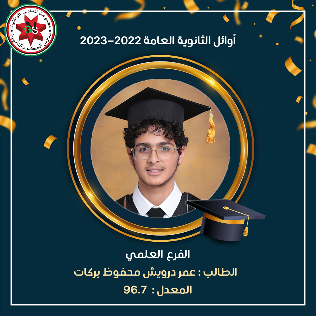 366049126 732345172252871 4891735423430630711 n - وكالة عكاظ الاخبارية