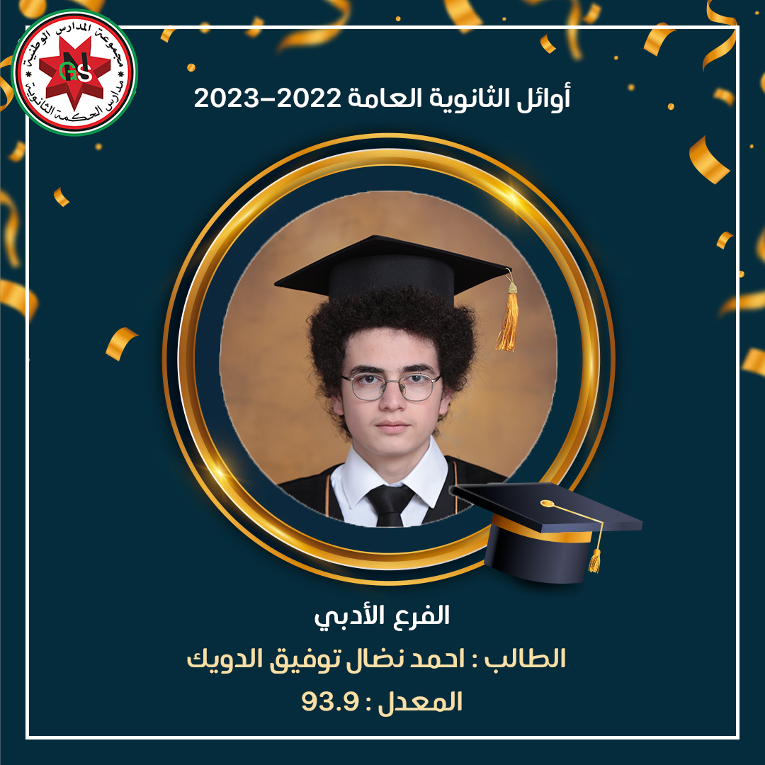 366050667 732346262252762 4868754400979585015 n - وكالة عكاظ الاخبارية