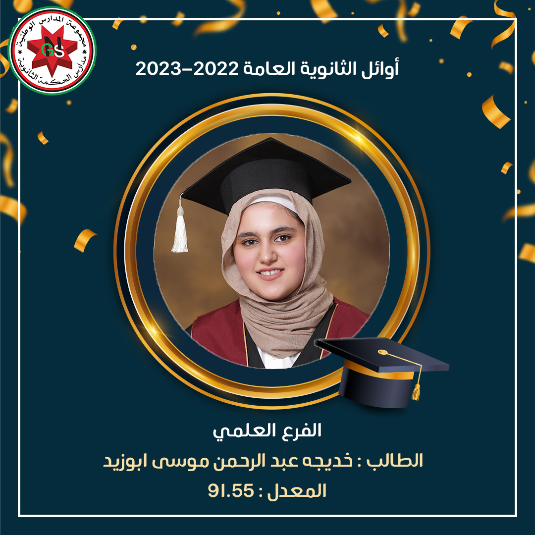 366054894 732346792252709 602982328471753873 n - وكالة عكاظ الاخبارية