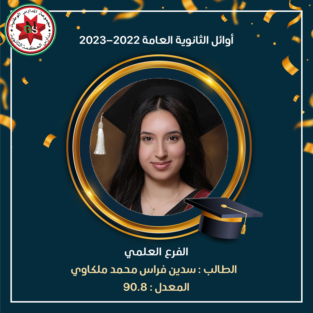 366055988 732347085586013 3399485955986006236 n - وكالة عكاظ الاخبارية