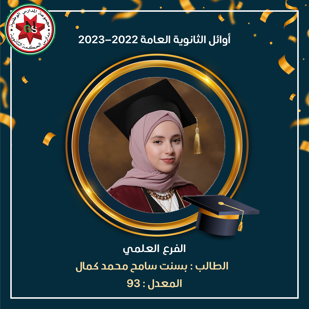 366058999 732346078919447 3870280526604636749 n - وكالة عكاظ الاخبارية