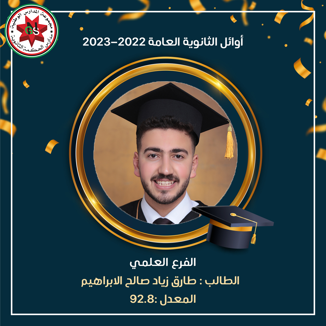 366061265 732346235586098 6616960394576319180 n - وكالة عكاظ الاخبارية