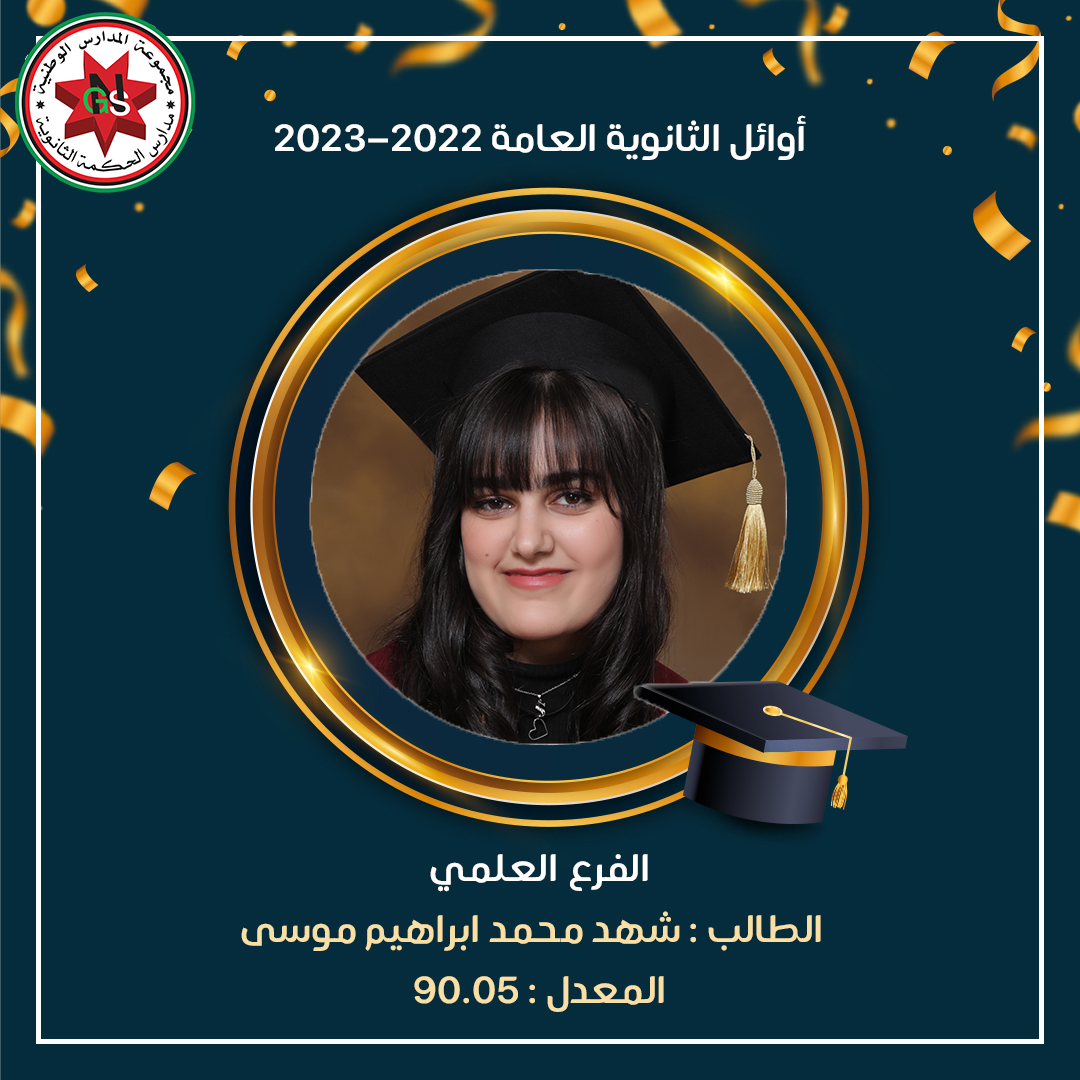 366061677 732347305585991 1384534841958423298 n 1 - وكالة عكاظ الاخبارية