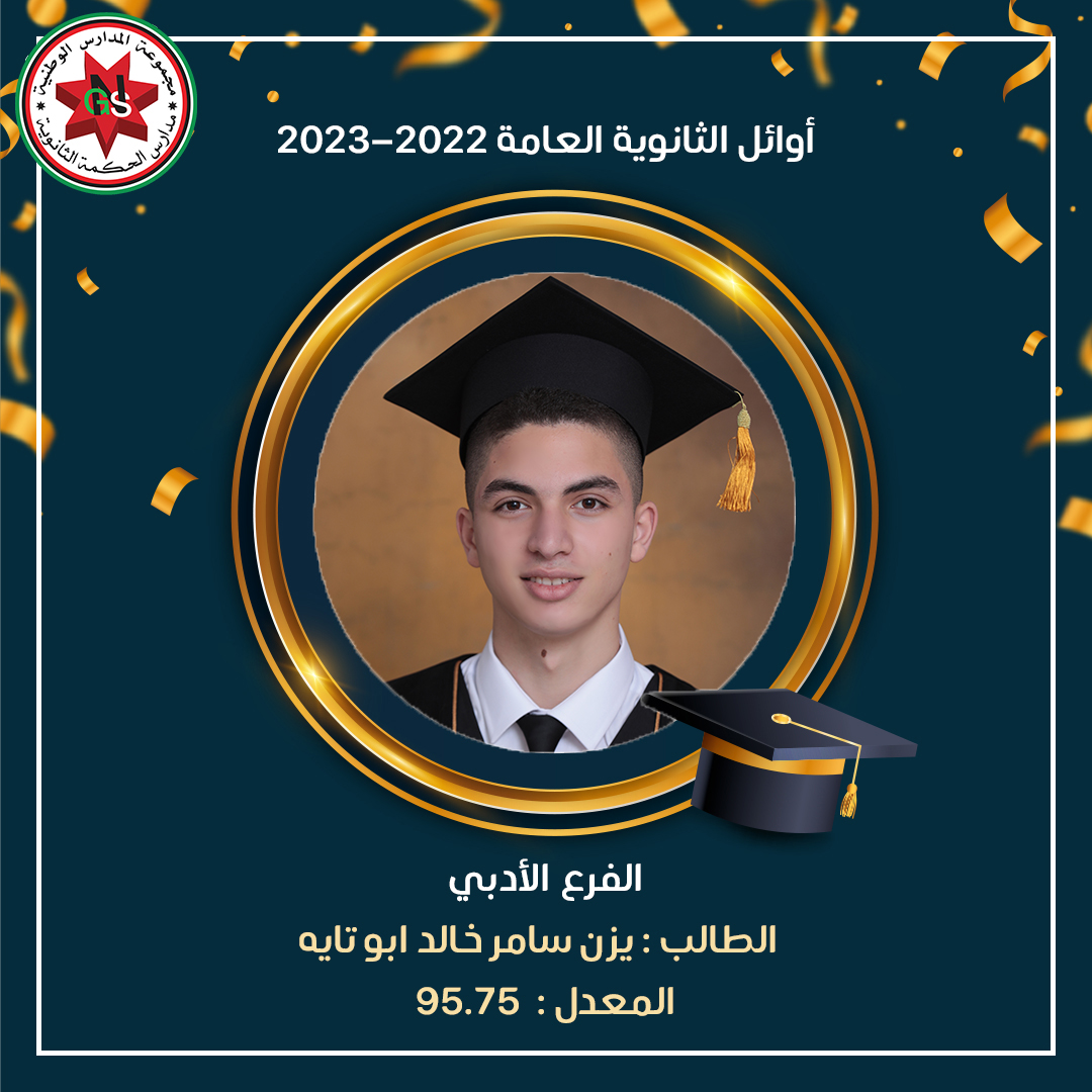 366064775 732345812252807 4489739439383462489 n - وكالة عكاظ الاخبارية