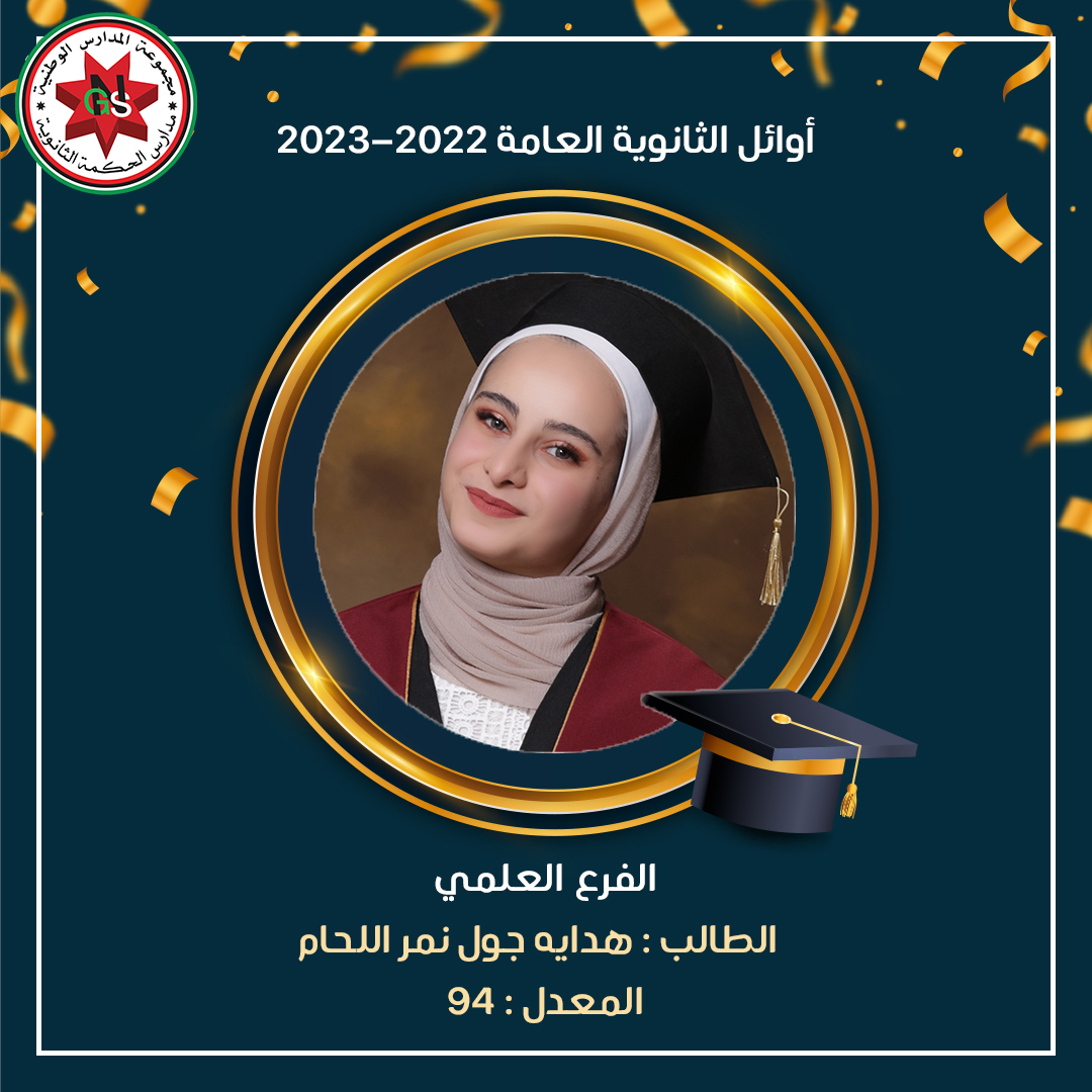 366064829 732346082252780 5097003148512612409 n - وكالة عكاظ الاخبارية