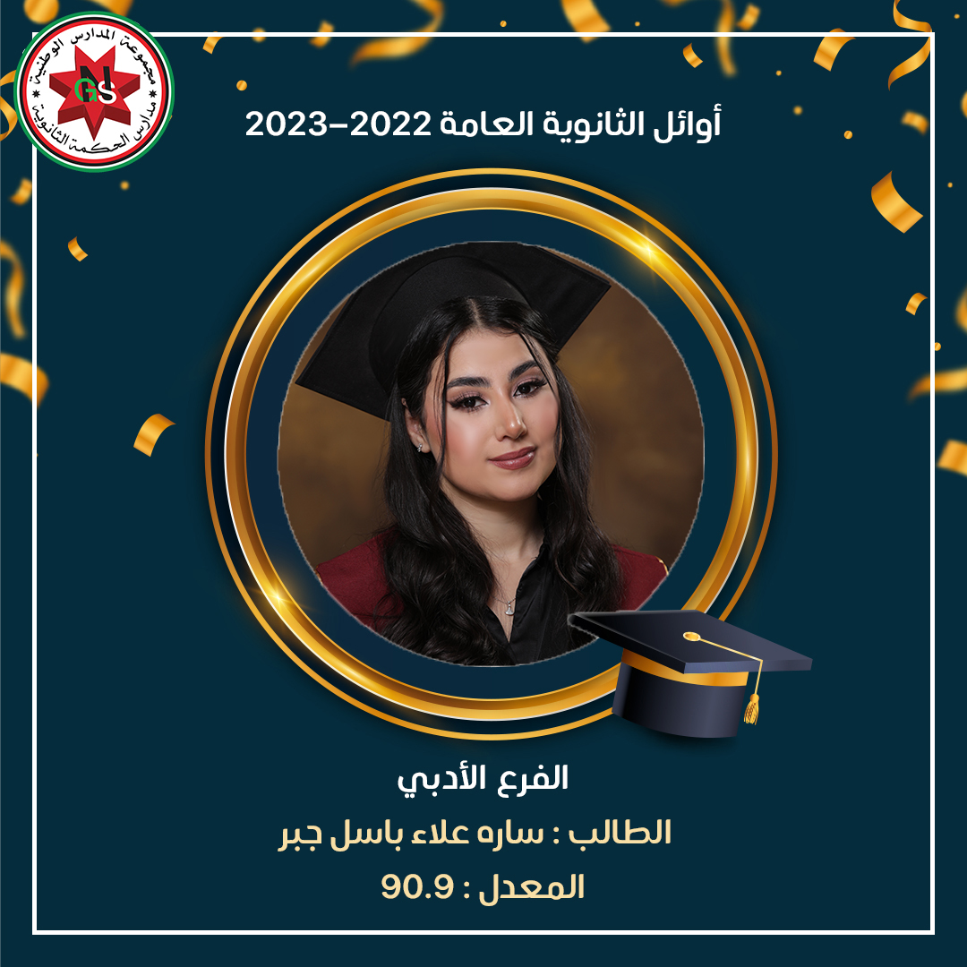 366064980 732346942252694 7353146821909727768 n - وكالة عكاظ الاخبارية