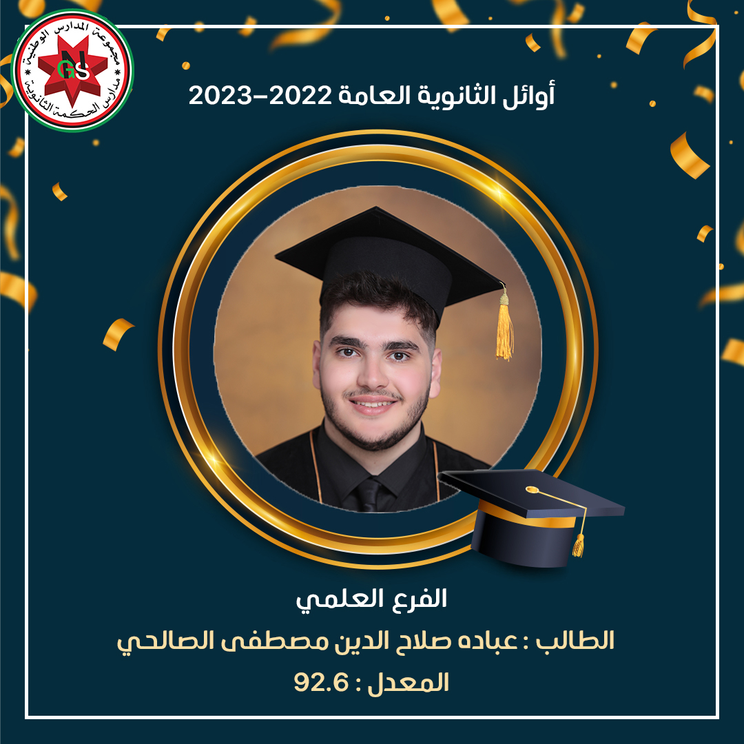366068692 732346465586075 3260518161951740701 n - وكالة عكاظ الاخبارية