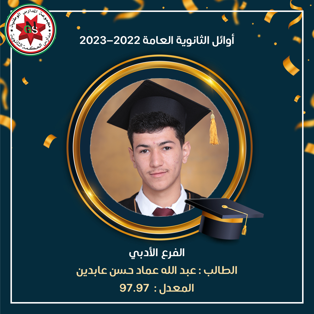 366070558 732345158919539 8552603295333721043 n - وكالة عكاظ الاخبارية