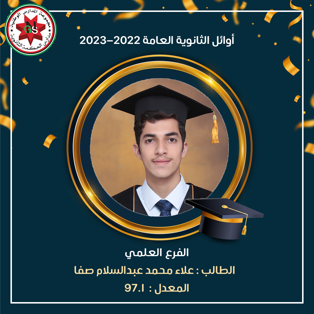 366072574 732345155586206 999982312219342269 n - وكالة عكاظ الاخبارية