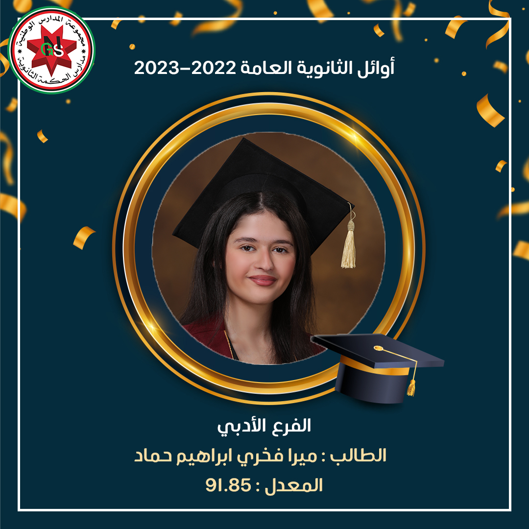 366072793 732346758919379 2473351508531561908 n - وكالة عكاظ الاخبارية