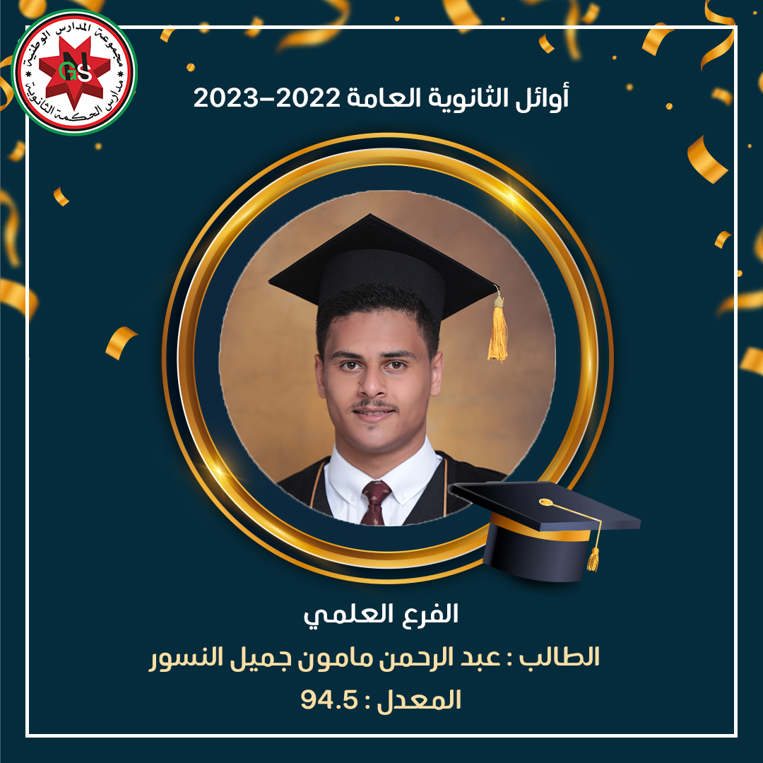 366080456 732346028919452 4150807279135396053 n - وكالة عكاظ الاخبارية