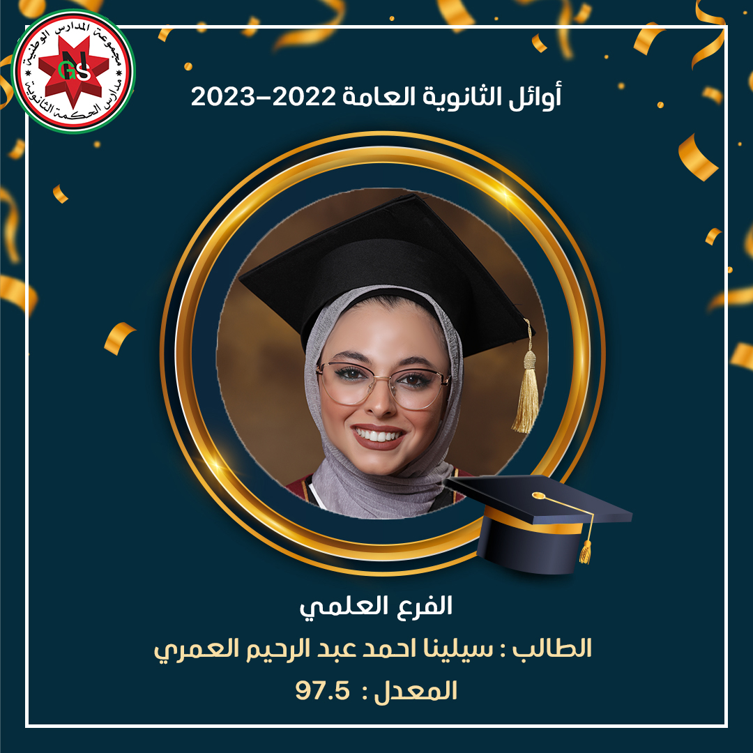 366088026 732345165586205 932106308199047752 n - وكالة عكاظ الاخبارية