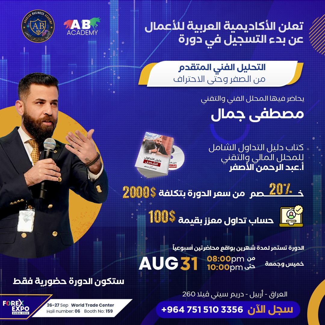 366746337 823488596113693 4218655783713560924 n - وكالة عكاظ الاخبارية