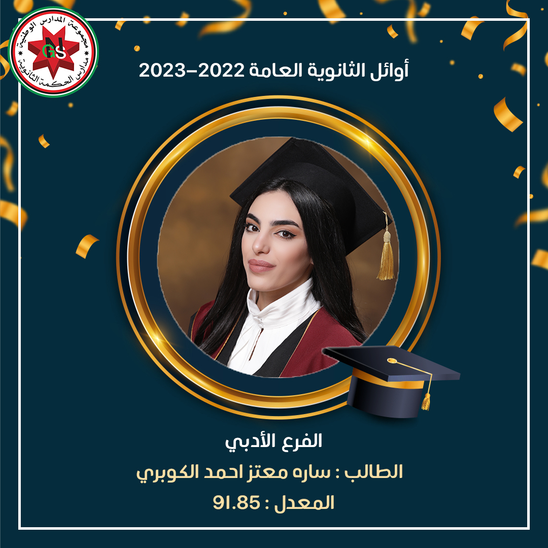 367396492 732346648919390 1323703008289892112 n - وكالة عكاظ الاخبارية