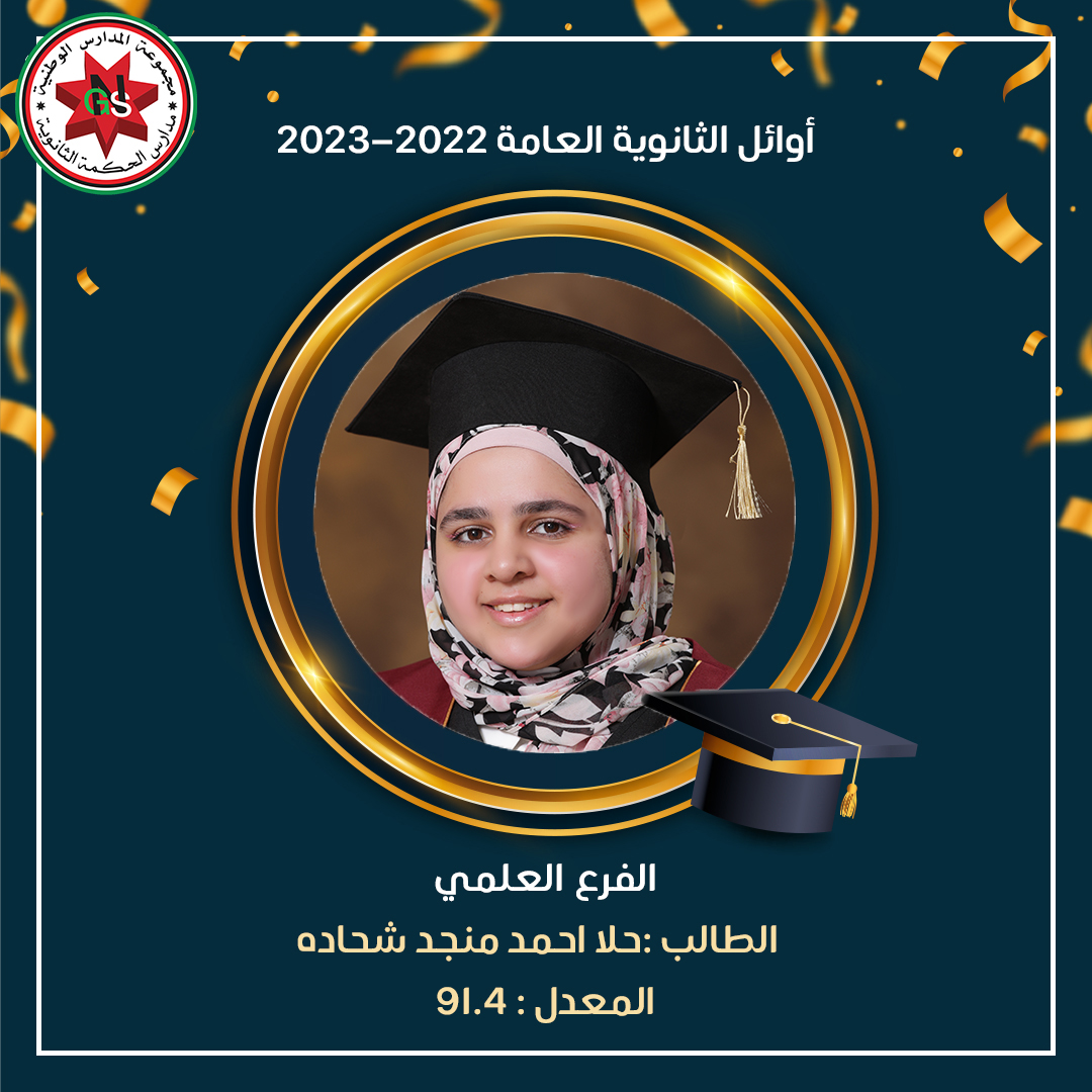 367446976 732346805586041 9164738865661746775 n - وكالة عكاظ الاخبارية