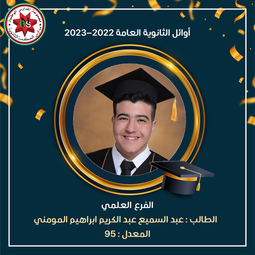 367485547 732345655586156 6359374477105262133 n - وكالة عكاظ الاخبارية