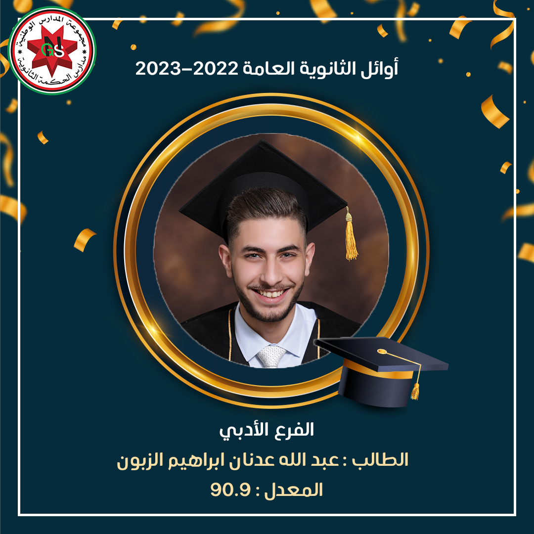 367731779 732347092252679 7280205045902703744 n - وكالة عكاظ الاخبارية