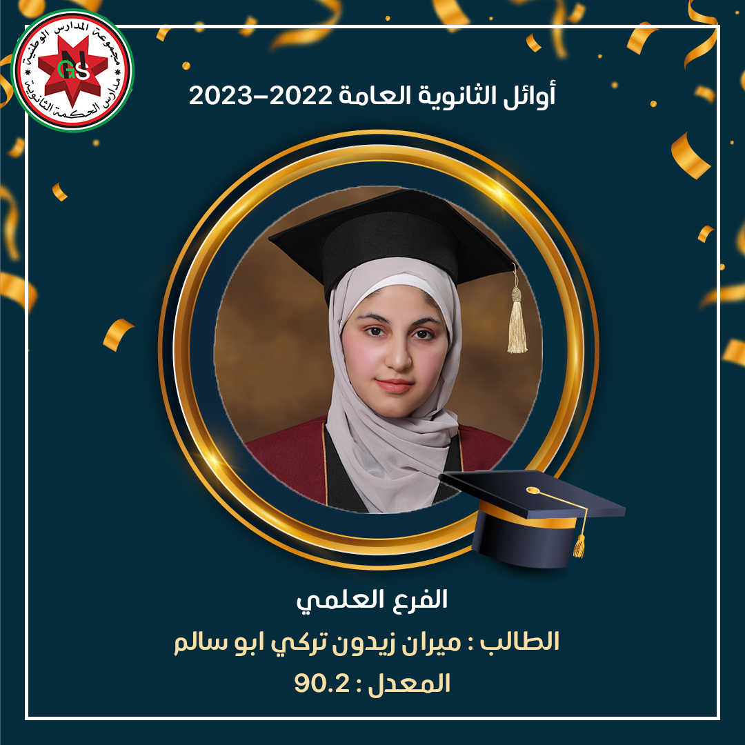 368004190 732347205586001 1876138066928658921 n 1 - وكالة عكاظ الاخبارية