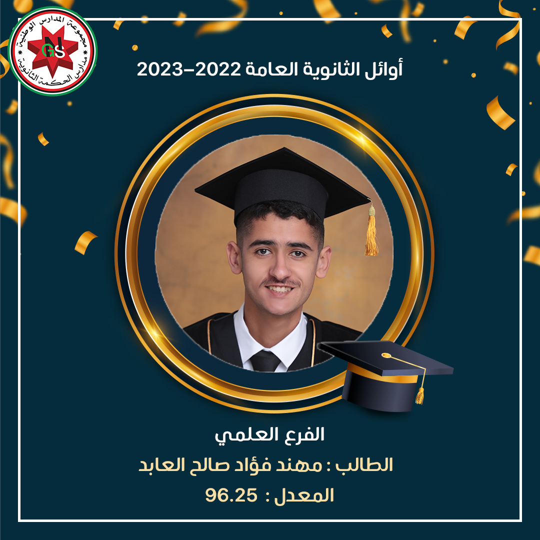 368005706 732345325586189 8572883325627196998 n - وكالة عكاظ الاخبارية