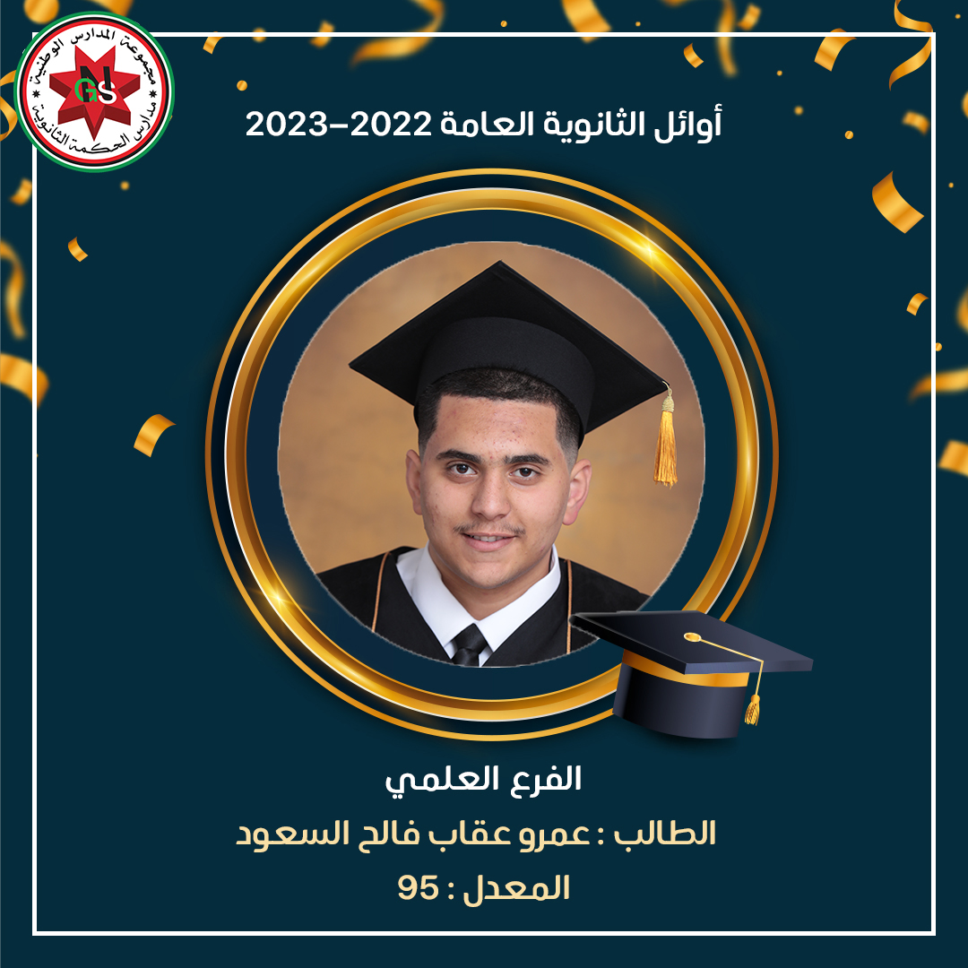 368015521 732345818919473 4228533556213809090 n - وكالة عكاظ الاخبارية