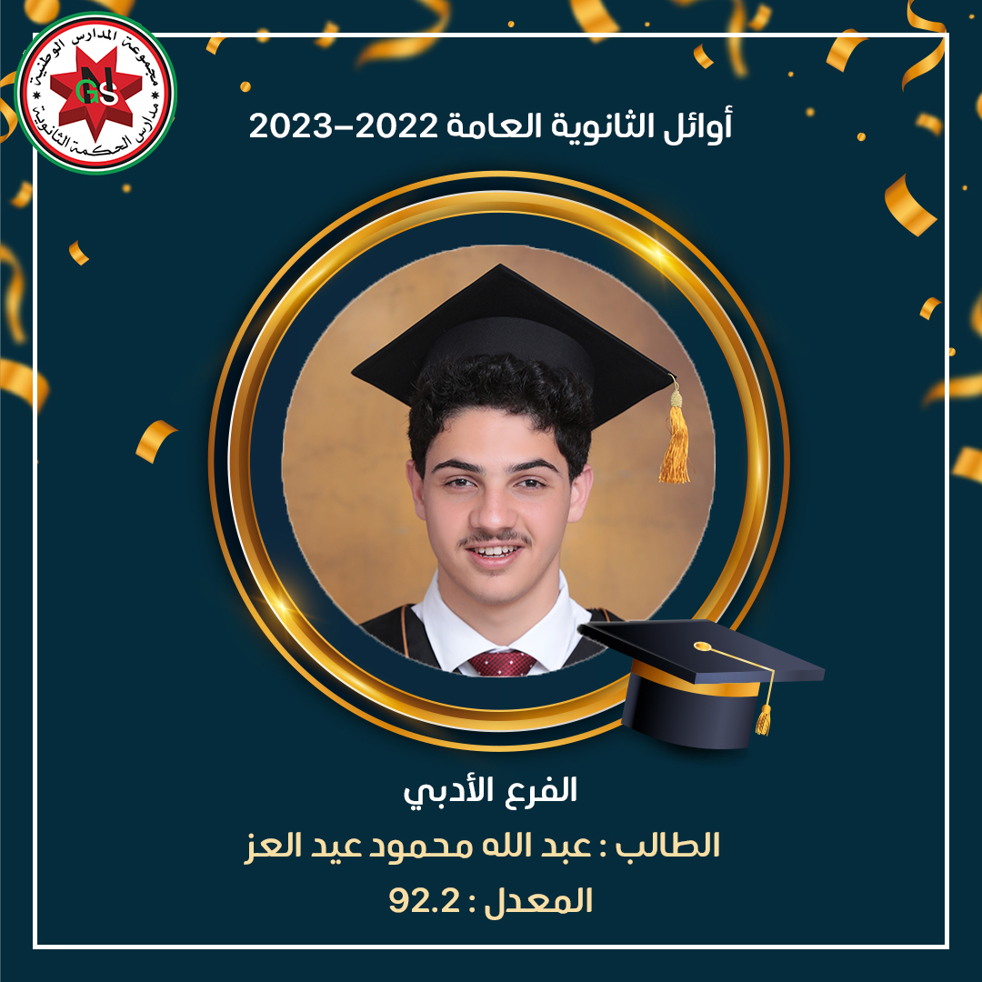 368044883 732346468919408 6687718084977395260 n - وكالة عكاظ الاخبارية