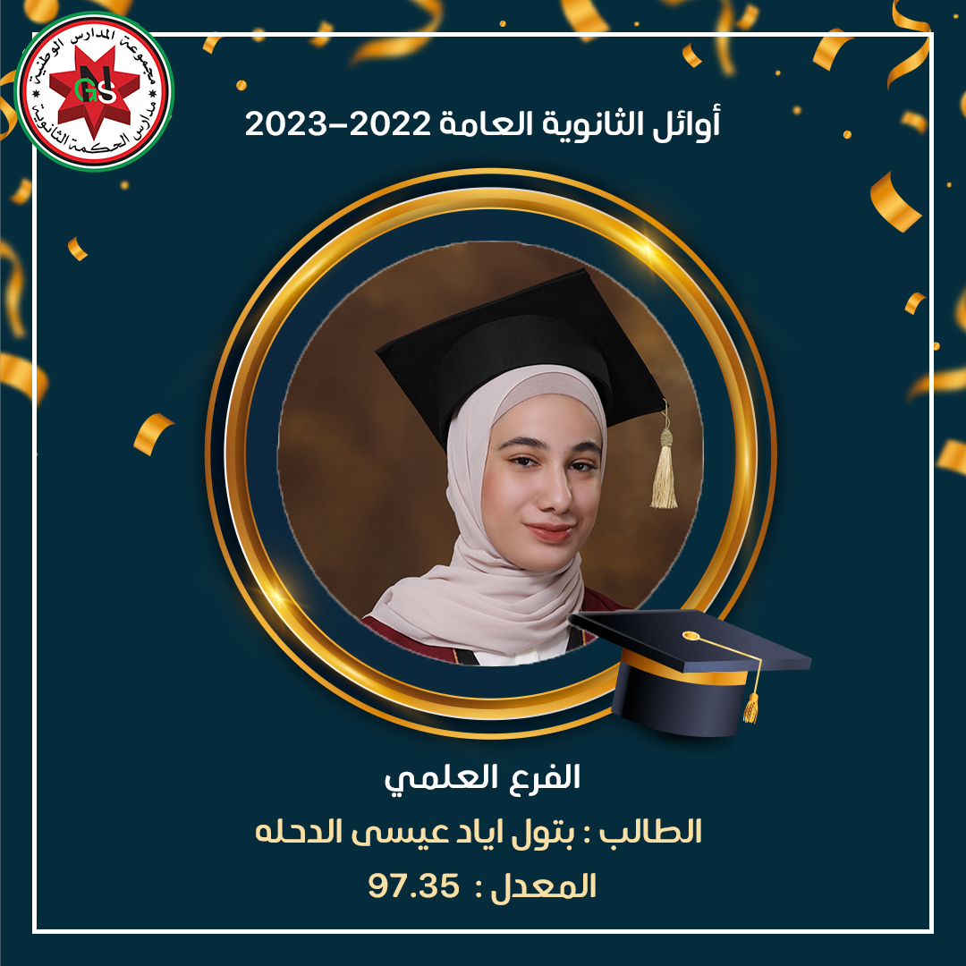 368252834 732345385586183 5842326736481903474 n - وكالة عكاظ الاخبارية